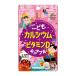 1 шт Uni коврик li талон ... кальций + витамин Dchu Abu ru45 шарик шоколад способ тест питание пассажирский еда chu Abu ru планшет 