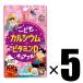 5 шт Uni коврик li талон ... кальций + витамин Dchu Abu ru45 шарик ×5 шоколад способ тест питание пассажирский еда chu Abu ru планшет 