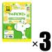 3 шт Uni коврик li талон закуска . supplement ZOO мульти- витамин 40 шарик ×3chu Abu ru ананас способ тест питание пассажирский еда chu Abu ru планшет 