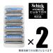  простой упаковка Schick Schic 5 листов лезвие гидро 5 custom hyde rate бритва 4ko входить ×2 шт мужчина kami санки 