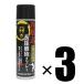 3�{ Fujikon �t�W�R�� �F�悯�X�v���[ �����^�C�v �F���� �������C�X�v���[ 180mL�~3 Fujikon corporation