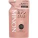 1個 MINON ミノン 全身シャンプー しっとりタイプ 詰替用 380mL 追跡可能メール便にて発送