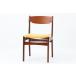  dining chair cheeks material Northern Europe furniture Vintage 