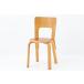 Alvar Aalto(aruva*a Alto ) No.66 chair Northern Europe furniture Vintage 