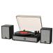 Vinyl Record Player with External Speakers, Wireless Bluetooth Playback 3 Speed Vintage Belt-Driven Turntable with Speakers, MP3 PC Encoding, RCA and