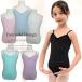 [ распродажа 2800 иен -1600 иен ] балет Leotard ребенок [ топ ] юбка нет простой Kids Junior балет сопутствующие товары презентация костюм урок надеты 
