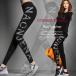  йога одежда йога брюки женский почтовая доставка бесплатная доставка!![UNIQUE принт леггинсы ]C3371 фитнес пилатес Jim hot йога модный 