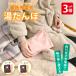 3�Z�b�g ������� �[�d�� �䂽��� �~�M��������� �����s�v �ȃG�l �G�R �Q�鎞 ���� �z�c �g���� �g�[ �₦�� �ۂ��ۂ� ���� �J��Ԃ��g����