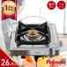 �K�X�R���� �p���} ����K�X�R���� �s�s�K�X or �v���p���p 1�� �K�X�e�[�u�� �R���� paroma �K�X�� �K�X�����W �u���^ ���u ����