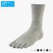 [ официальный ]R×L(a-ru L ) SOFTY FINGER жизнь стиль носки (5 пальцев ) LF5-1000[ носки мужской женский . пальцев ходьба ]