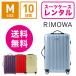  чемодан в аренду бесплатная доставка TSA блокировка {10 дней план } Rimowa cальса воздушный RIMOWA SALSA AIR 82363/87863 (3~5. модель :M размер :67cm/65L)
