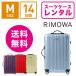  чемодан в аренду бесплатная доставка TSA блокировка {14 дней план } Rimowa cальса воздушный RIMOWA SALSA AIR 82363/87863 (3~5. модель :M размер :67cm/65L)