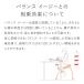 �C�[�W�[ ���C�e�B���O �{�[�h[L�T�C�Y] �w�K�� �ؐ� �o�����X���{ �p�����ǂ��Ȃ� �L�w �p������ �p�� �q�� �q���p ���ǂ� ��l �k�� ���{�� ������� ���� �֘A�摜5