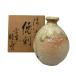  Shigaraki . earth mountain kiln Sugimoto .. sake bottle used free shipping D4