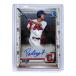 TOPPS MLB BOWMAN CHROME PETEY HALPIN GUARDIANS #CDA-PH  IT2
