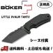 Boker Plus �ܡ����� �ץ饹 Tanto ��ȥ� �ɥ������ ����ȡ� �ʥ��� D2 �֥졼�� ���ѵ� �ե륿�󥰹�¤ ���ˤ��� G10�ϥ�ɥ� �������� 02BO034 -������-