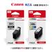 [ чёрный + цвет больше количество версия ] Canon BC-395XL черный [ большая вместимость ] + BC-386XL цвет [ большая вместимость ] оригинальный чернила комплект TS5530, TS5630 специальный 