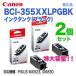 ڽ 2ĥåȡ CANONΥ 󥯥 BCI-355XXLPGBK ֥å ̡  (PIXUS MX923, iX6830 б ̵ 8048B001