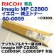 ꥳ imagio MP C2800  ȥʡ (C3300) (imagio MP C2800, C2800SP, C2800SPF б)
