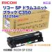 RICOH| Ricoh SP цилиндрическое устройство черный C350 оригинальный товар новый товар 512584 (RICOH SP C352 соответствует )
