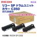 RICOH| Ricoh SP цилиндрическое устройство цвет C350 оригинальный товар новый товар (C/M/Y для 3 шт. комплект ) 512583 (RICOH SP C352 соответствует )