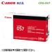 Canon| Canon тонер-картридж 057 (CRG-057) 3009C003 оригинальный товар новый товар 