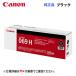  Canon тонер-картридж 069H большая вместимость черный оригинальный товар (LBP671C, LBP672C, LBP674C, MF751cdw, MF753cdw, MF755cdw др. соответствует 
