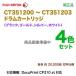ڽ ɥ4ܥåȡ FUJI XEROXٻΥå CT351200  CT351203 ɥ५ȥå  DocuPrint CP310 st б