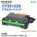 FUJIFILM| Fuji Film бизнес ino беж .nCT351229 барабан картридж оригинальный товар новый товар (ApeosPort-VII P4022 соответствует )