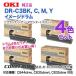 [ оригинальный барабан 4 -цветный набор ] OKI данные | Oki Data DR-C3BK, C, M, Y ( чёрный * синий * красный * желтый ) образ барабан новый товар [ бесплатная доставка ]