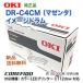 OKI�ǡ��� DR-C4CM �ʥޥ��󥿡� ���᡼���ɥ�� ������ ���� �ʥ��顼LED�ץ�� C712dnw �б��� ������̵����