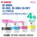ڽ 4åȡ CanonΥ GI-36BK, GI-36C, GI-36M, GI-36Y 󥯥ܥȥ 