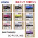 ں߸ˤۥץ 󥯡10ĥåȡʥץ쥯 SC-PX1VL ѡ(ICBK96  ICDBL96)