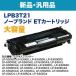 EPSONץ LPB3T21  Ρ֥ɿʥȥʡ  ETȥå LP-S2000 / LP-S3000 /LP-S30 ꡼б ̵