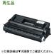 �G�v�\�� LPB3T23 ��e�ʃ��T�C�N���g�i�[ (ET�J�[�g���b�W)�iLP-S3500, LP-S3500PS, LP-S3500R, LP-S3500Z, LP-S4200, LP-S4200PS, LP-S35C5 �Ή��j