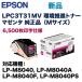 ץ LPC3T31MV ޥ Ķ ȥʡ (ETȥå M) (LP-M8040, LP-M8040A, LP-M8040F, LP-M8040PS б)