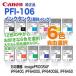 ��12�����椫��6�ܤ�ͳ����� ����Υ� PFI-106 ��130ml�� ���󥯥��� ������ ���� ��imagePROGRAF iPF6400, iPF6400S, iPF6400SE,iPF6450 �б���