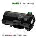 ڹʼNEC PR-L4M550-12  ꥵȥʡȥåMultiWriter 4M550 /ޥ饤 4M550 б[PR-L4M550-11 ]