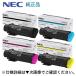 【4色セット】NEC PR-L5800C-14, 13, 12, 11 (黒・青・赤・黄) 純正トナー（Color MultiWriter 5800C 専用）