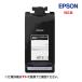 ץ  󥯥ѥå SC26MB160 ޥåȥ֥å  Ƚץ󥿡 SC-P8550DL ѡ1,600ml