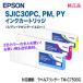 ڽ 3åȡ EPSONץ SJIC30PC, M, Y ġ֡ 󥯥ȥå  ʥ٥ץ󥿡 TM-C7500G, TM-C750GC8, TM-C75GRC8 б