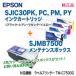 ڽ 4å + BOX EPSONץ SJIC30PK, C, M, Y ʹġ֡ 󥯥ȥå + SJMB7500 ƥʥ󥹥ܥå 