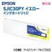 EPSONץ SJIC30PY  󥯥ȥå   ʥ٥ץ󥿡 TM-C7500G, TM-C750GC8, TM-C75GRC8 б