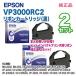 ڽ 2åȡ EPSONץ VP3000RC2 ܥ󥫡ȥå ʹ  ̵ܽ Բ