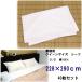  cotton sheet Queen size . pavilion * hotel for 228×290cm 40 pieces set 