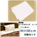  cotton sheet single size . pavilion * hotel for 160×280cm 50 pieces set 