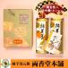 [. хурма. способ тест высшая оценка ] Gifu название производство * оригинальный золотой . входить хурма ..( маленький )2 шт. входит [ праздник * свадьба * подарок * японские сладости * бобовая пастила ]