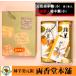 [. хурма. способ тест так же доставка ] Gifu название производство родоначальник хурма ..& оригинальный золотой . входить хурма .. комплект ( маленький )2 шт. входит [ сувенир * ваш заказ * японские сладости * бобовая пастила ]