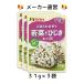  рисовое поле средний еда .. ........ хидзики 3 пакет комплект (31g/ пакет ) бесплатная доставка по всей стране превосходный рассылка 