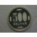 500 иен никель желтый медная монета * эпоха Heisei 27 год Proof